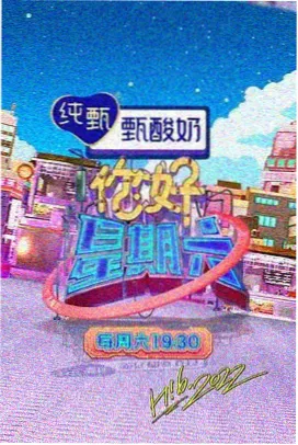 星汉灿烂 中文字幕在线电视剧免费观看