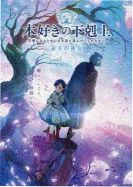 迷雾追踪 中文字幕在线电视剧免费观看