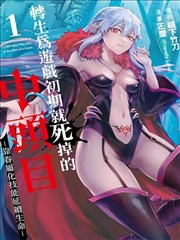 山河无恙 中文字幕在线电视剧免费观看
