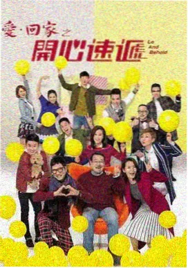 逆光而行 中文字幕在线电视剧免费观看